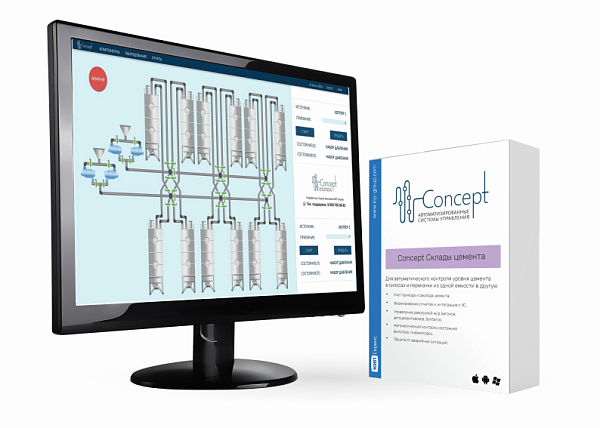 АСУ ТП Concept Склады цемента