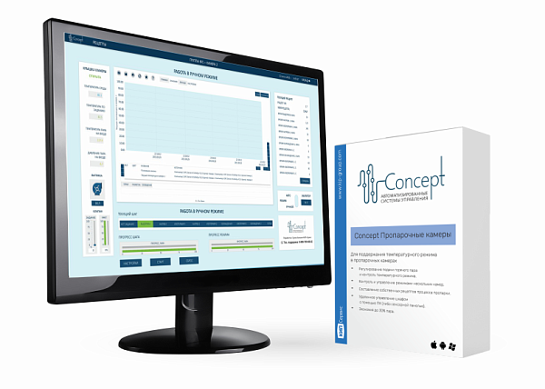 АСУ ТП Concept Пропарочные камеры